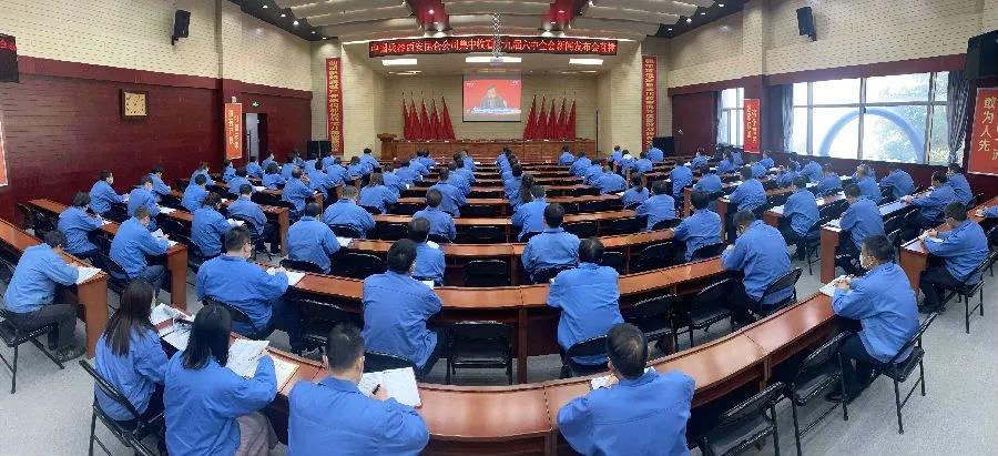 郝鵬、國資、央企、國資委、書記、主任、國企、企業(yè)改革