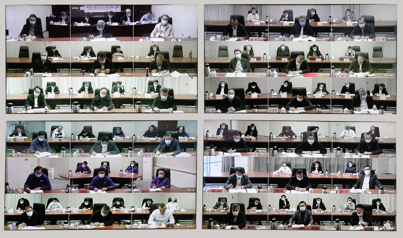 郝鵬、國資、央企、國資委、書記、主任、國企、企業改革