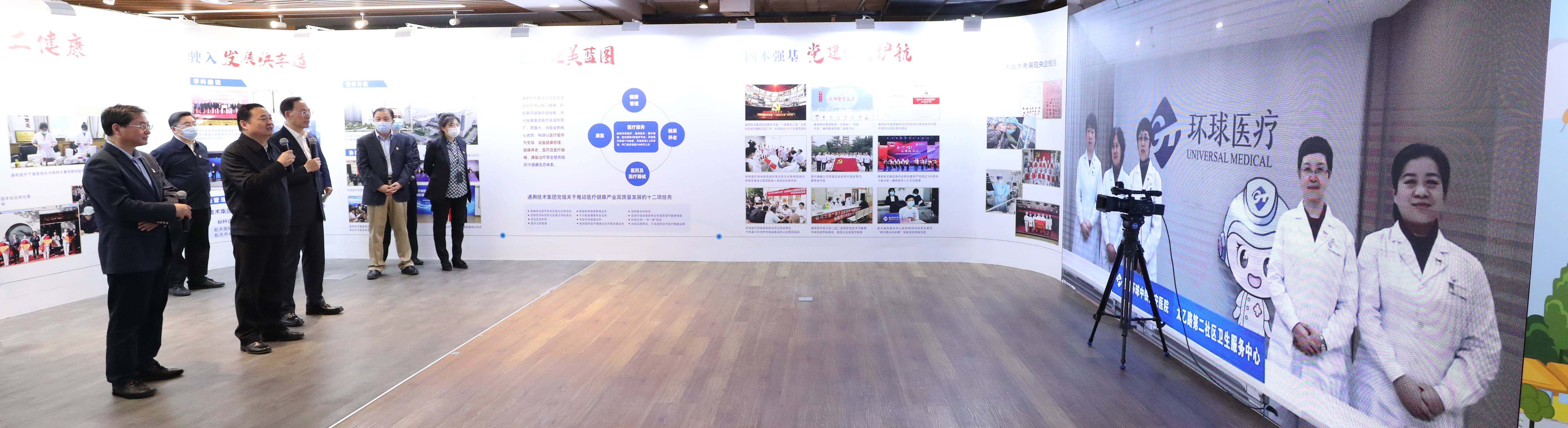 郝鵬、國資、央企、國資委、書記、主任、國企、企業(yè)改革