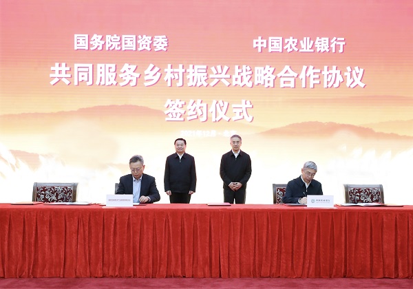 郝鵬、國資、央企、國資委、書記、主任、國企、企業(yè)改革