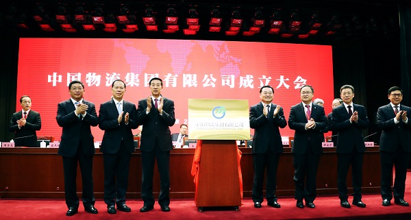 郝鵬、國資、央企、國資委、書記、主任、國企、企業(yè)改革