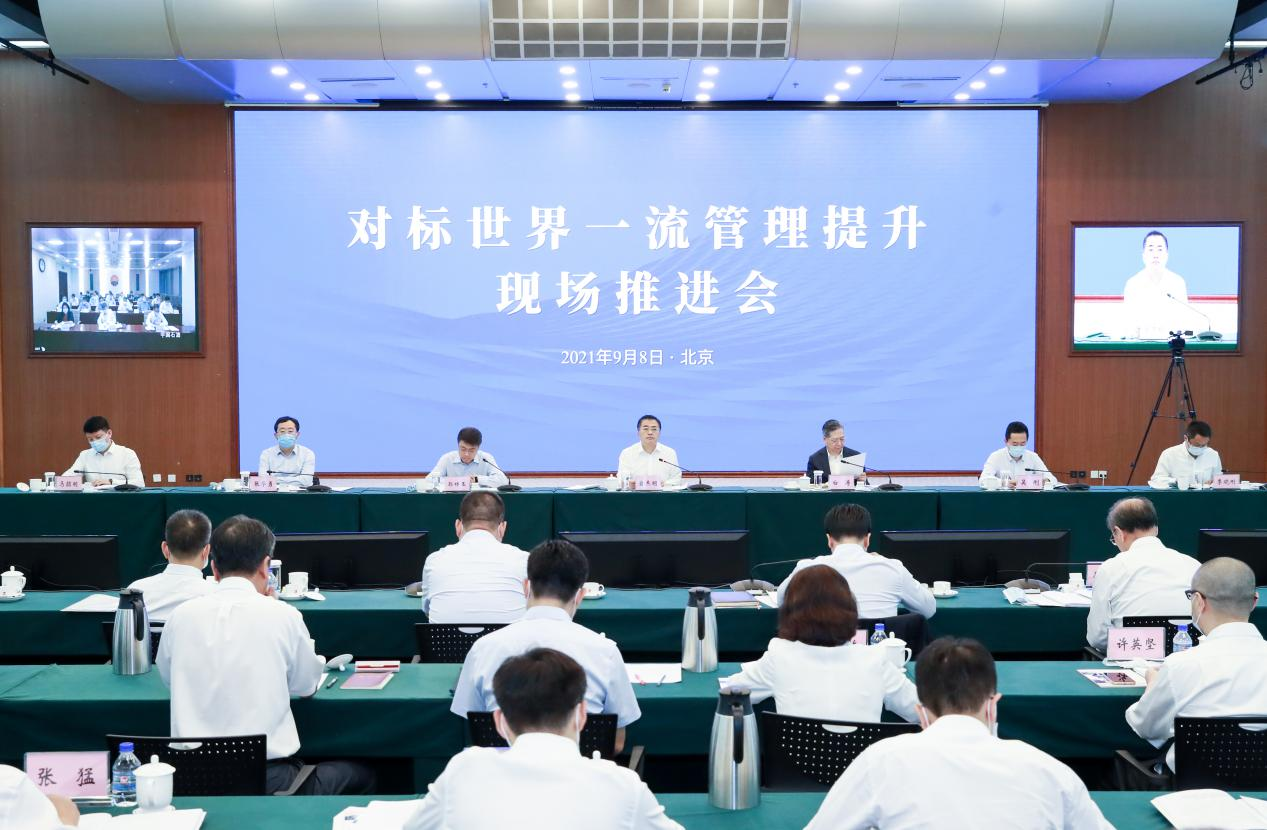 翁杰明、國(guó)資、國(guó)企、央企、國(guó)資委、副主任、企業(yè)改革、新聞宣傳