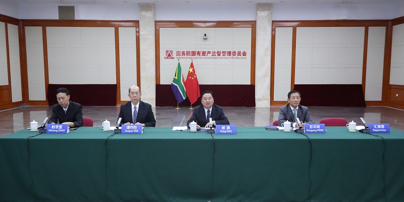 郝鵬、國資、央企、國資委、書記、主任、國企、企業改革