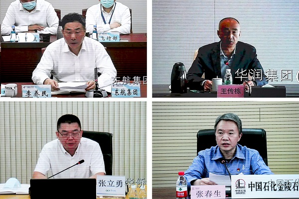 郝鵬、國資、央企、國資委、書記、主任、國企、企業改革