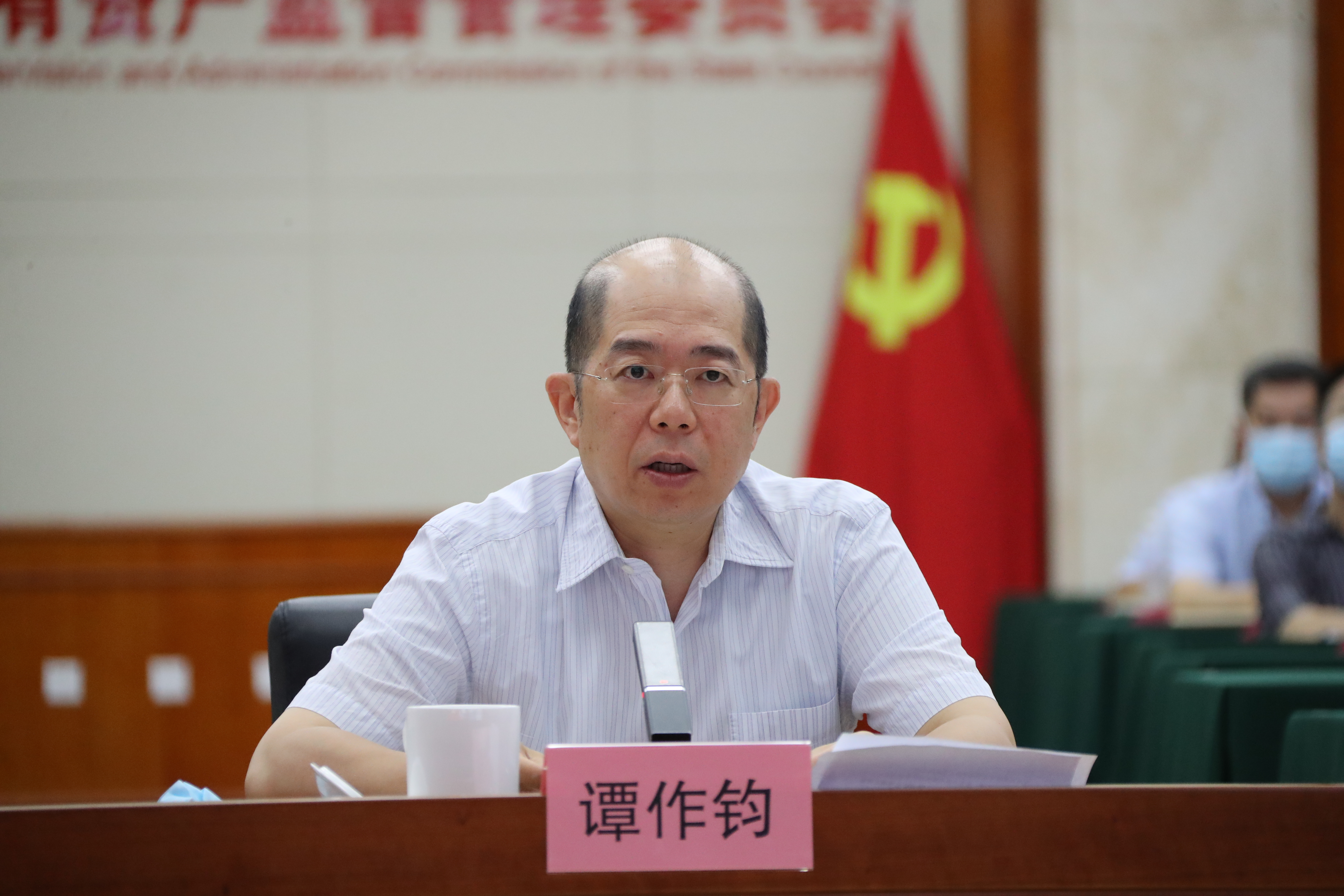 郝鵬、國資、央企、國資委、書記、主任、國企、企業改革