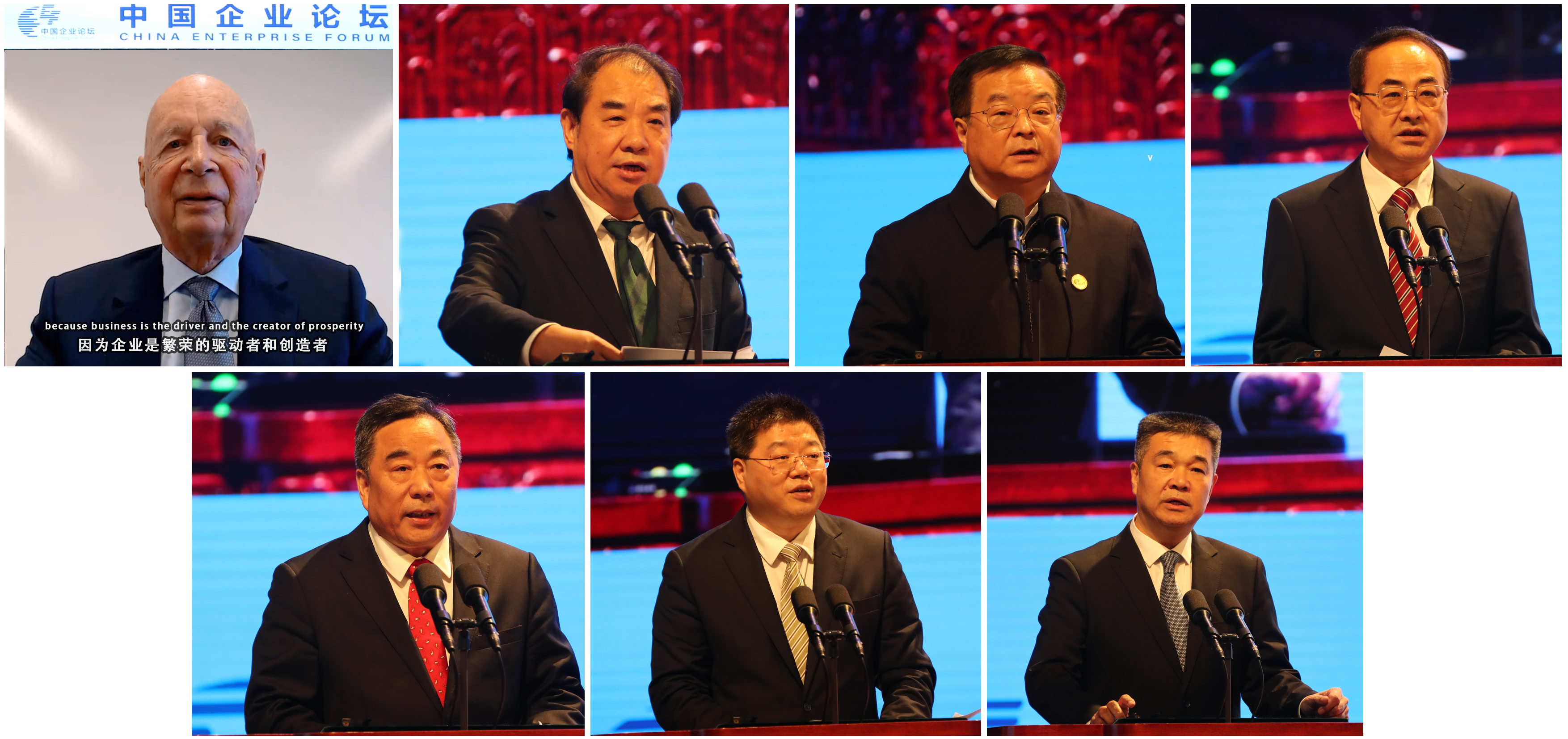 郝鵬、國資、央企、國資委、書記、主任、國企、企業改革