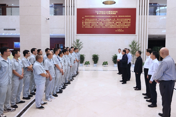 郝鵬、國資、央企、國資委、書記、主任、國企、企業改革