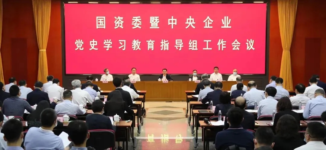 郝鵬、國(guó)資、央企、國(guó)資委、書(shū)記、主任、國(guó)企、企業(yè)改革