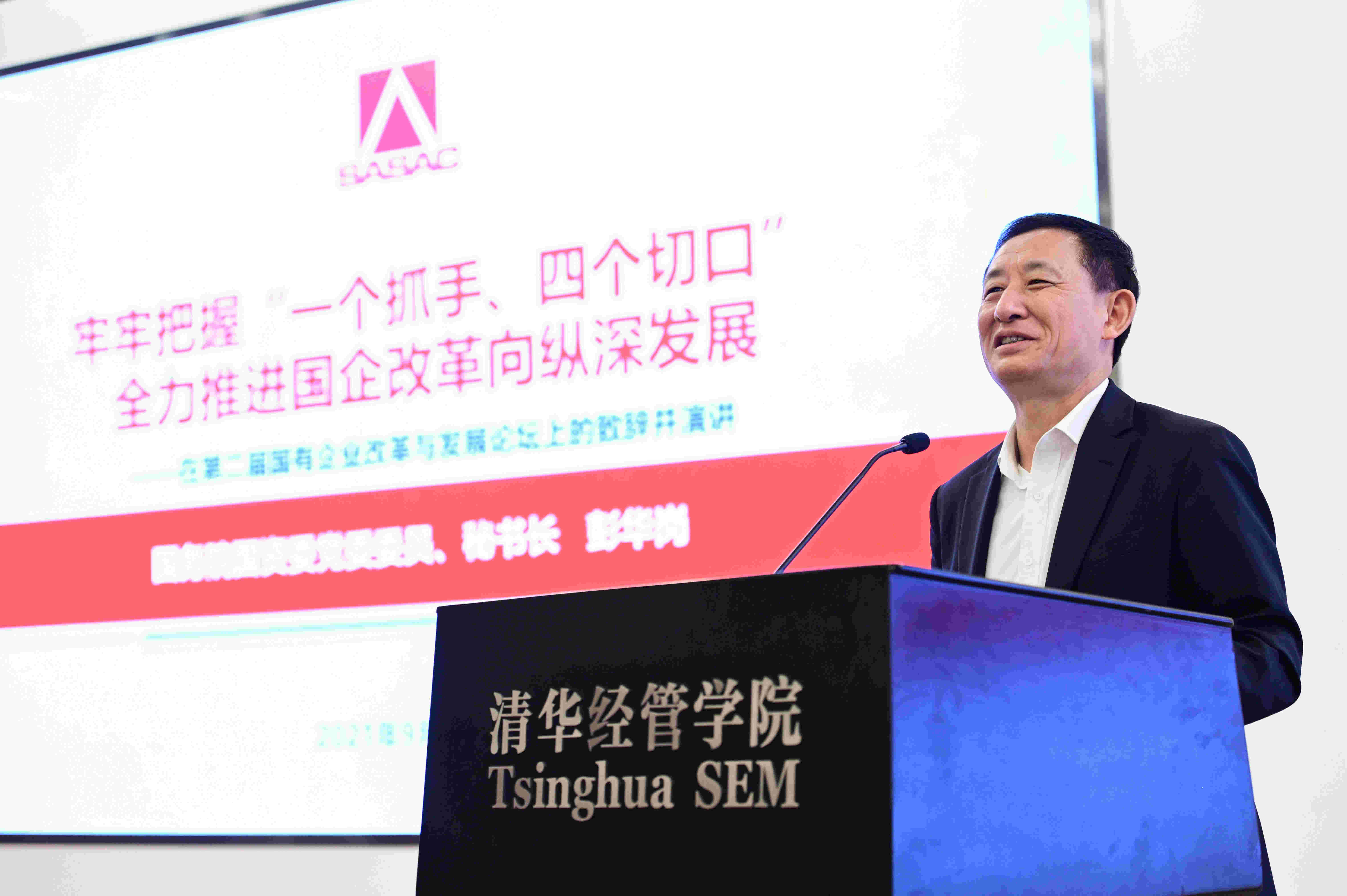 翁杰明、國資、國企、央企、國資委、副主任、企業改革、新聞宣傳