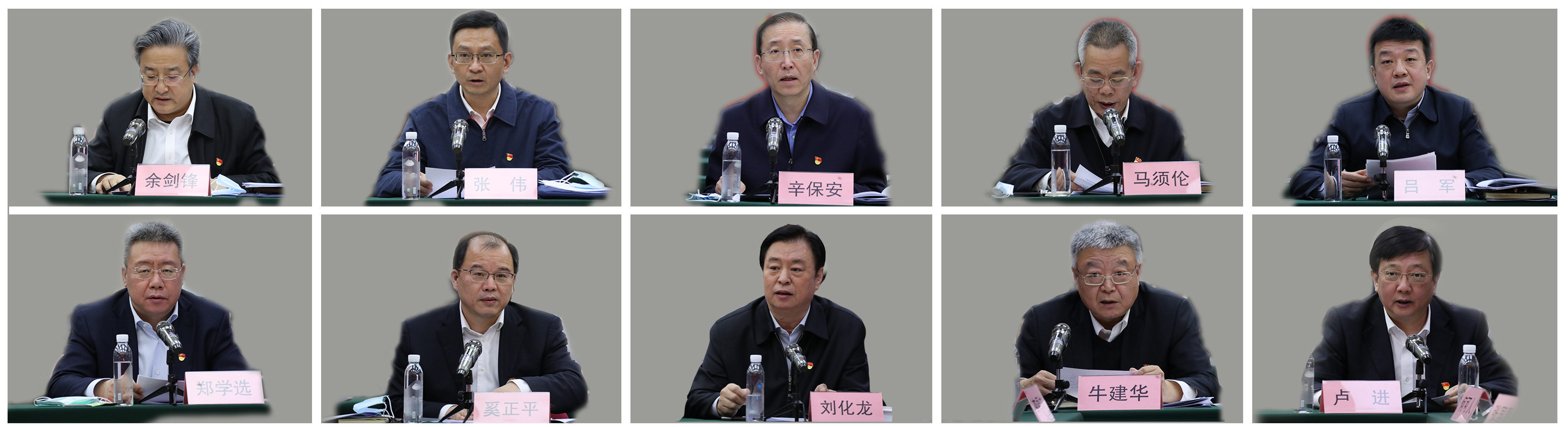 郝鵬、國(guó)資、央企、國(guó)資委、書(shū)記、主任、國(guó)企、企業(yè)改革