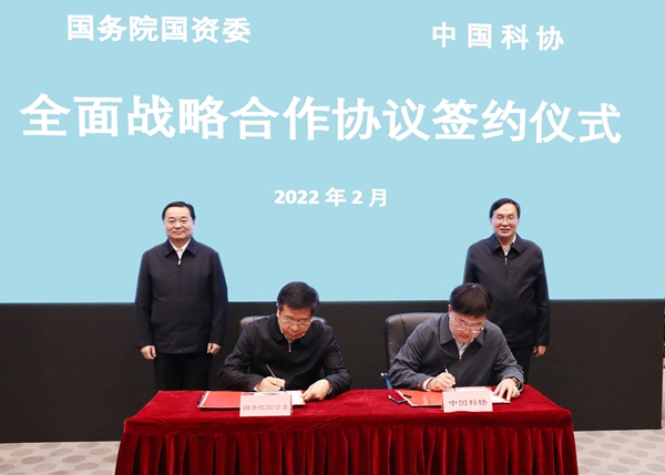 郝鵬、國(guó)資、央企、國(guó)資委、書記、主任、國(guó)企、企業(yè)改革