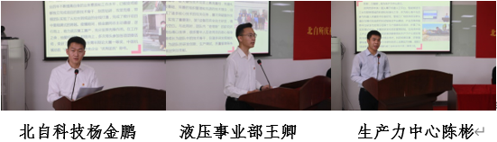 五四3.png 五四3.png