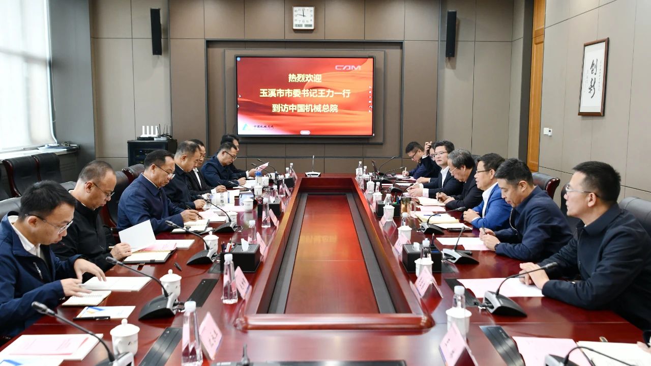 微信圖片_20241022101355.jpg 微信圖片_20241022101355.jpg